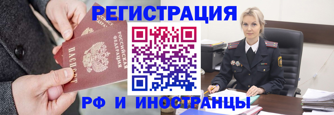 регистрация в Венёве